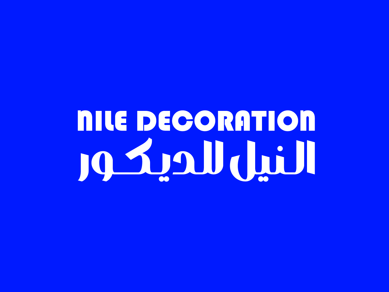 Nile Decoration